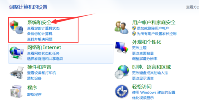 win7 iso镜像下载地址(win7官方原版iso镜像)