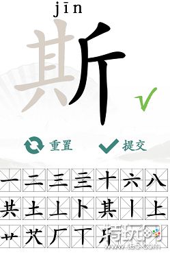 汉字找茬王斯找出21个字攻略