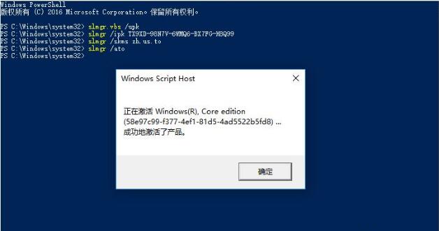 win10家庭中文版激活密钥(win10家庭版怎么激活)