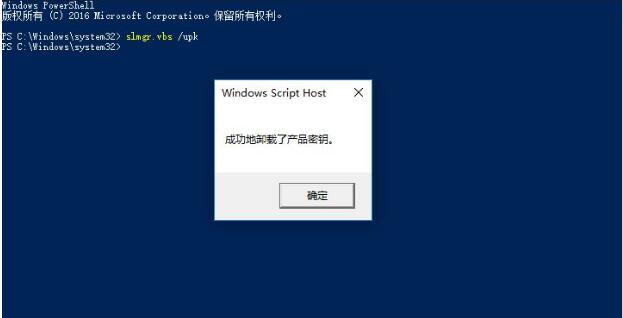 win10家庭中文版激活密钥(win10家庭版怎么激活)