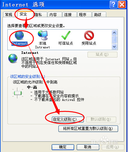 smart screen筛选器已阻止了下载(筛选器阻止了这个不安全的下载怎么办)