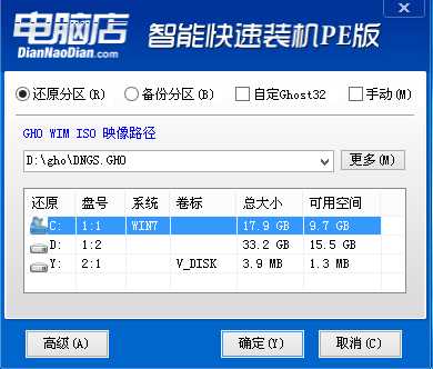 华硕rx310装win7怎么引导(华硕rx310u装win10怎么设置bios)