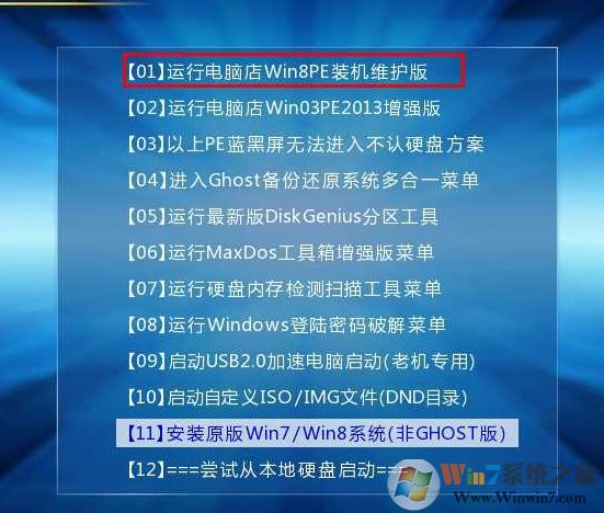 华硕rx310装win7怎么引导(华硕rx310u装win10怎么设置bios)