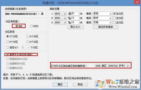 华硕rx310装win7怎么引导(华硕rx310u装win10怎么设置bios)