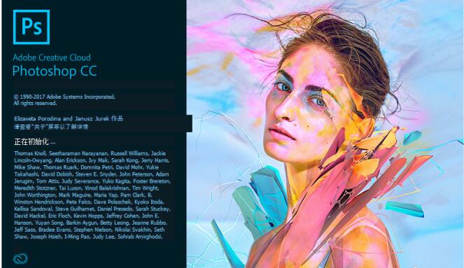 photoshop cc 2019中文破解版(小鹅通视频下载破解教程)