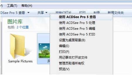 acdsee 2020 破解(acdsee安卓破解版)