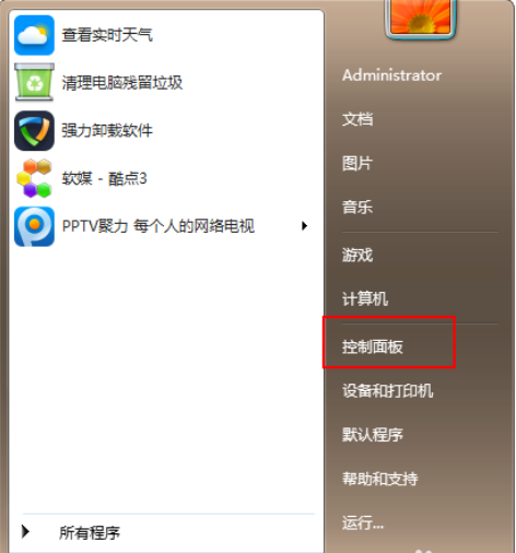 微软官方下载windows10官网(下载windows10微软官方)