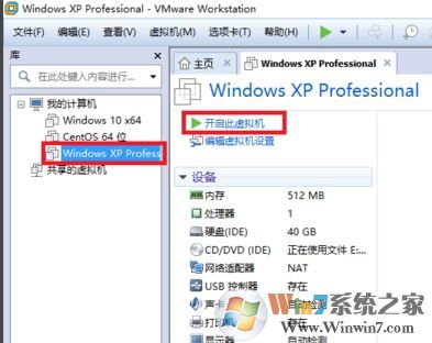 win7用虚拟机运行xp(虚拟机win7和xp系统怎么装一起)