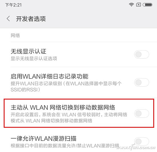 wi-fi莫名断流(怎么防止游戏wifi断流)