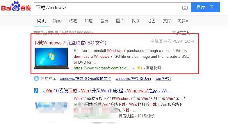 win10原版系统下载地址(win10正版系统官网下载地址)