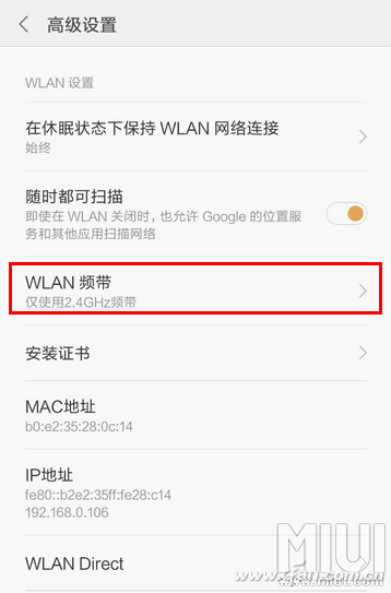 wi-fi莫名断流(怎么防止游戏wifi断流)