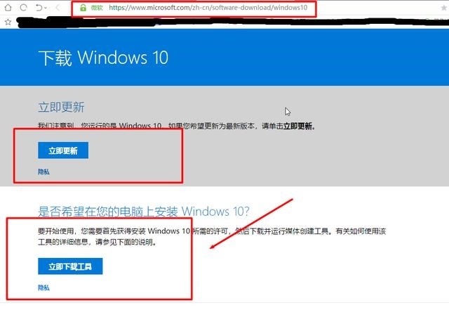 win10原版系统下载地址(win10正版系统官网下载地址)