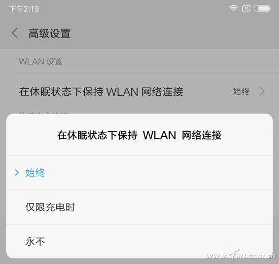 wi-fi莫名断流(怎么防止游戏wifi断流)