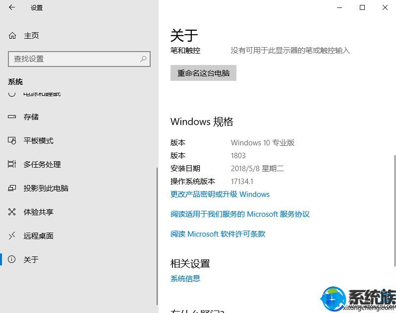 win101809升级最新版本(windows xp怎么升级win10)