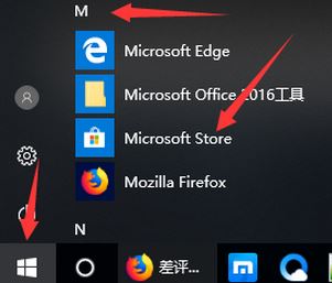 win10怎么卸载电脑上的软件(win10卸载程序在哪)