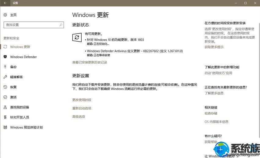 win101809升级最新版本(windows xp怎么升级win10)