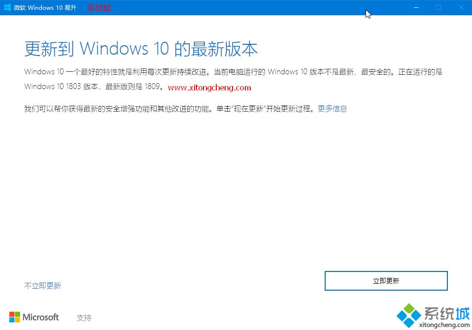 win101809升级最新版本(windows xp怎么升级win10)