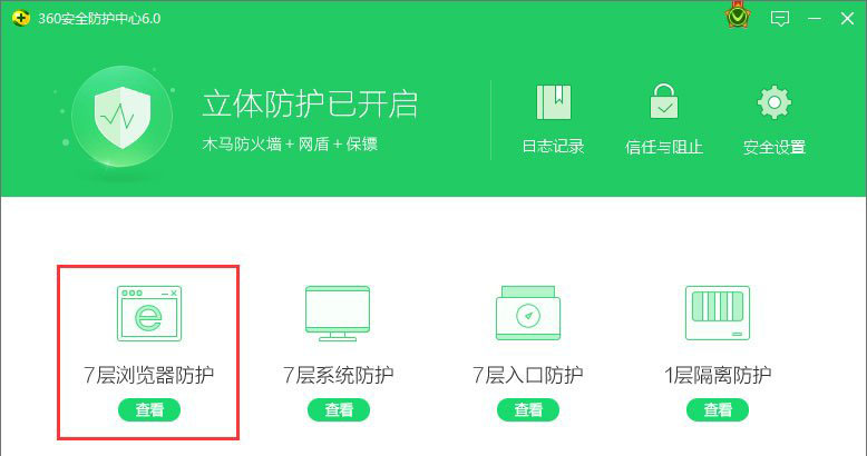 如何设置windows的账户锁定策略win10(ie浏览器主页被360导航锁定怎么办)