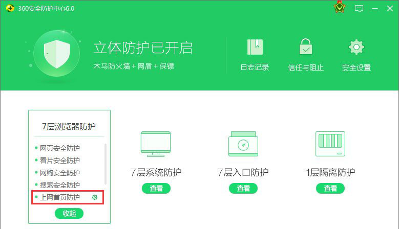 如何设置windows的账户锁定策略win10(ie浏览器主页被360导航锁定怎么办)