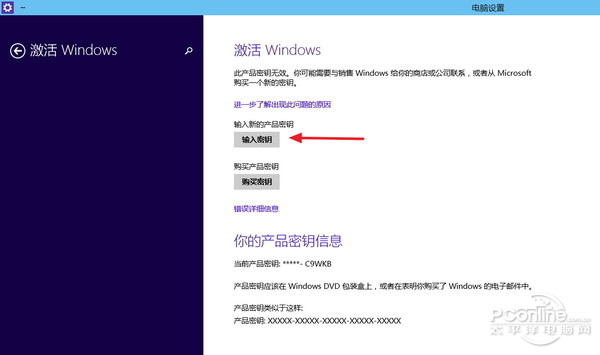 Win10系统下载64位_附Win10激活工具