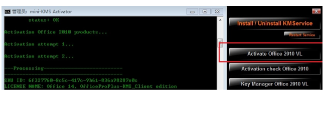 microsoft office2010安装激活教程(office2010激活软件下载)
