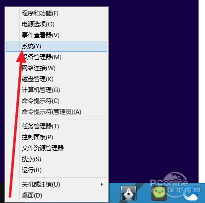 Win10系统下载64位_附Win10激活工具