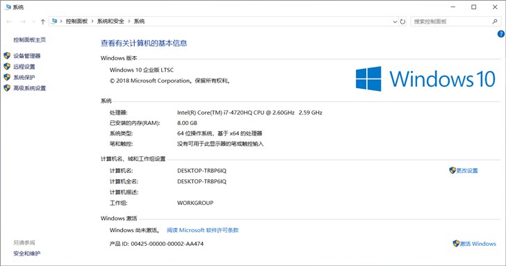 最新版Win10 1809专业版下载及安装，纯净版W10