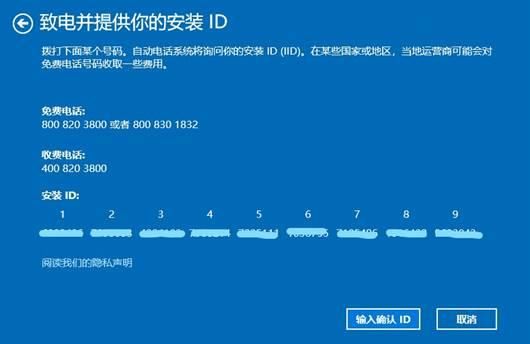 联想预装的office怎么激活(联想电脑预装的正版office怎么激活)