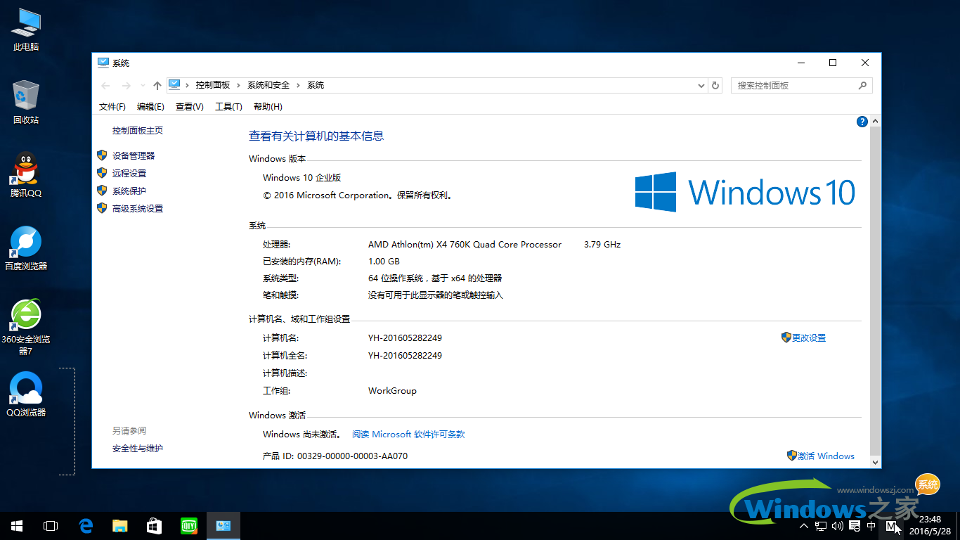 win1064位系统下载(win10 64位旗舰版系统下载)