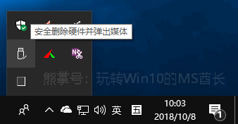 win10磁盘高速缓存策略无法更改(win10用内存充当磁盘缓存)