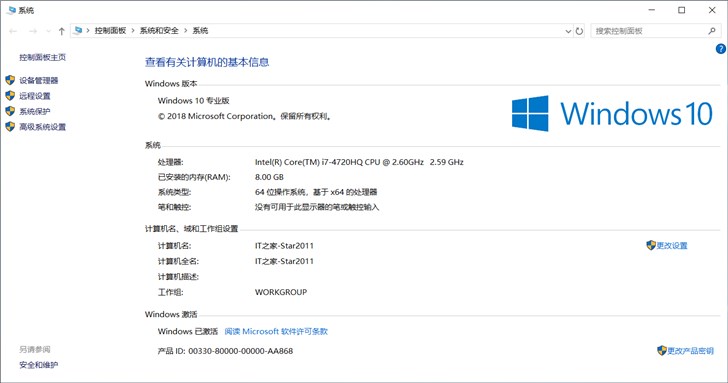 win10专业版激活工具(产品密钥win10专业版激活密钥)