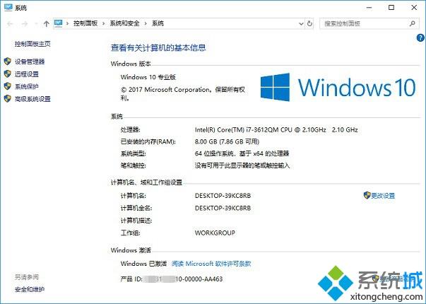 kmspico win10激活工具官方下载(kmspico win11激活工具)