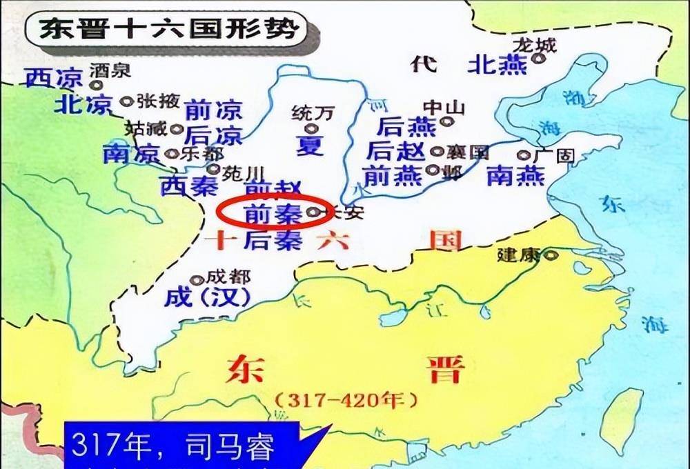 104年的东晋士族林立，为何仍旧有11位君主？桓温：加九锡太难了