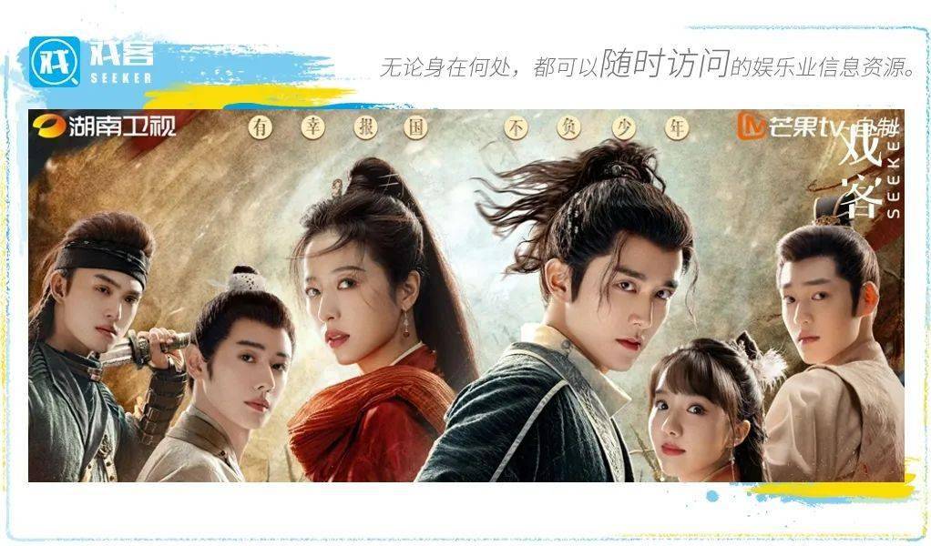 《大宋少年志2》：烧脑依旧，反转无限，七斋热血不改！