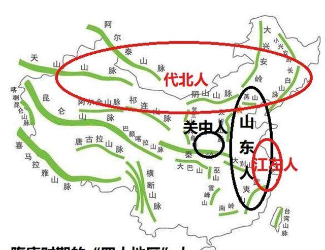 唐朝地域歧视：秦人劲、晋人刚、吴人怯、蜀人懦、楚人轻？