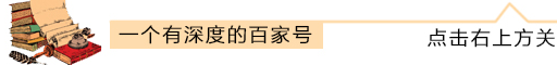 此人被称为宫廷第一女厨，宋高宗对其宠爱无比，死时却臭秽异常