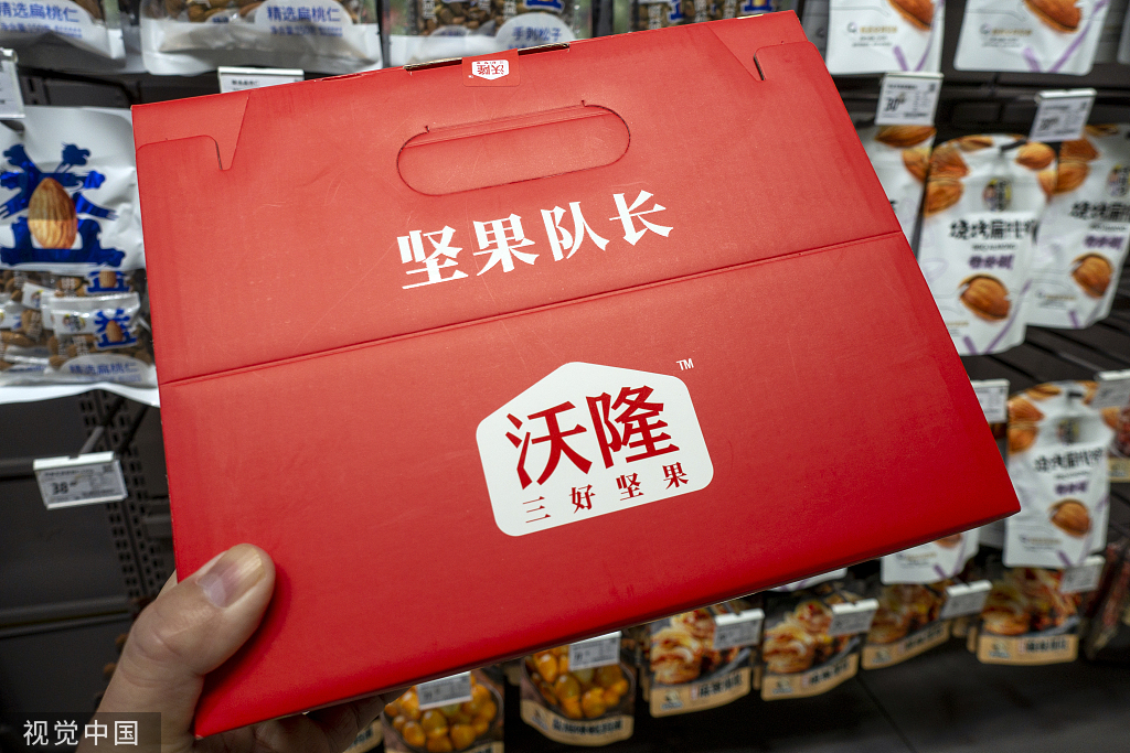 沃隆食品终止IPO：混合坚果产品营收占七成，预计去年净利下滑