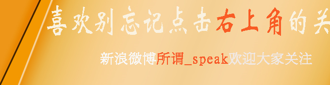 他怒骂朱元璋！朱元璋光杀他不解恨，还要侮辱他两遍