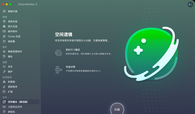 python官网下载安装教程(cleanmymac下载)