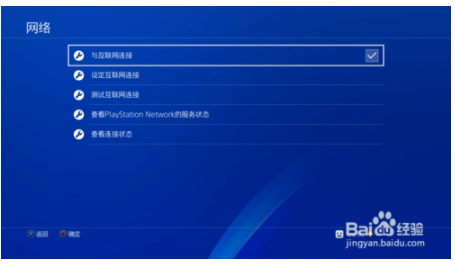 ps4手柄驱动(ps4加速器怎么用)