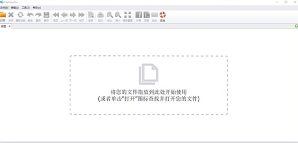 fileviewpro官网下载(fileviewpro下载)