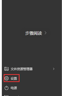 win10专业版激活工具怎么用(windows 10专业版激活工具)