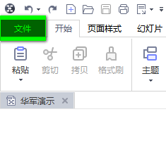 mindmaster怎么制作流程图(mindmaster可以自定义流程图么)