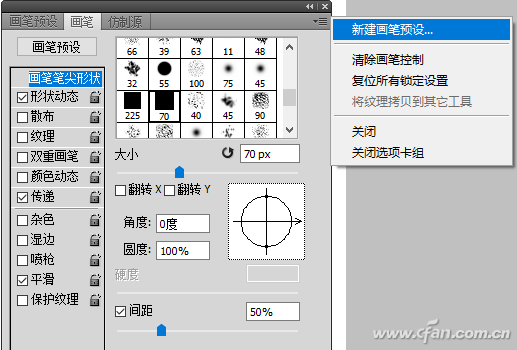 photoshopcs5软件的基本功能(photoshopcs5从新手到高手)