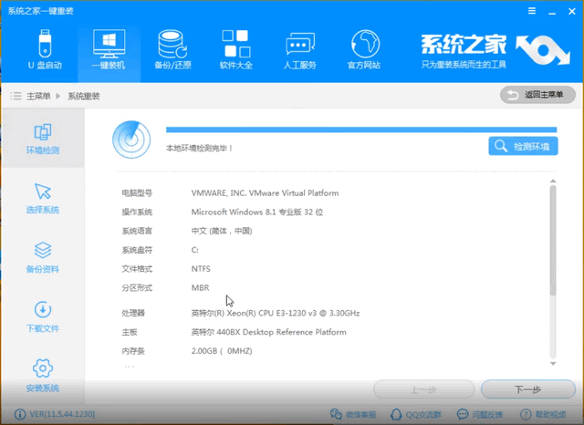 怎么一键重装win10系统(一健重装系统软件)