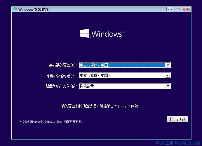 微软msdn原版windows10系统镜像(win10旗舰版官方msdn原版)