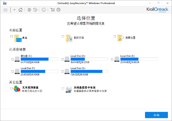 recovery数据恢复教程(recoverytool数据恢复工具)