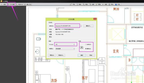 cad迷你画图打印预览在哪(cad迷你看图打印图纸)