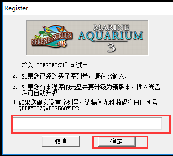 热带鱼水族箱屏保破解版(热带鱼水族箱屏幕保护程序没有声音)