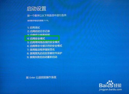 windows10一分钟无限重启(window10一分钟无限重启)